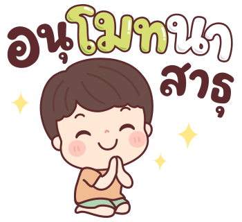 ลายที่ 20