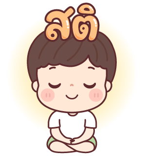 ลายที่ 21
