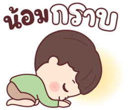 เทียนจ้า สาธุ รูปที่ 22