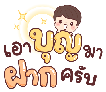 ลายที่ 24