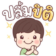 เทียนจ้า สาธุ รูปที่ 27