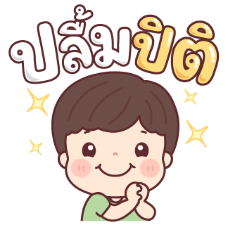 ลายที่ 27