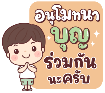 ลายที่ 28