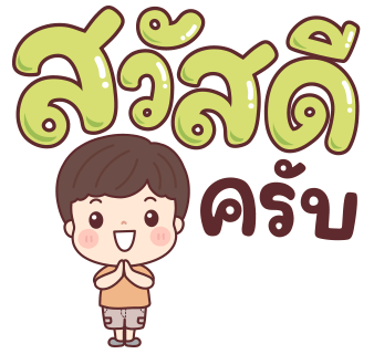 ลายที่ 29