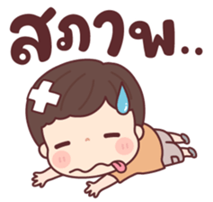 เทียนจ้า สาธุ รูปที่ 31