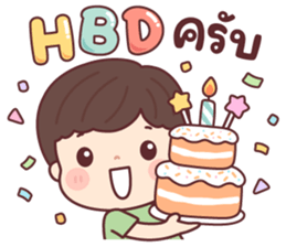 เทียนจ้า สาธุ รูปที่ 34