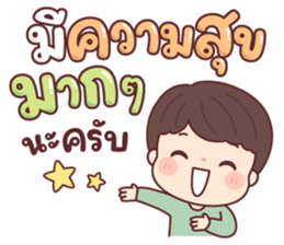 เทียนจ้า สาธุ รูปที่ 35