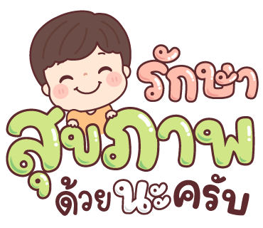 ลายที่ 36