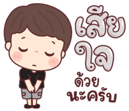 เทียนจ้า สาธุ รูปที่ 37