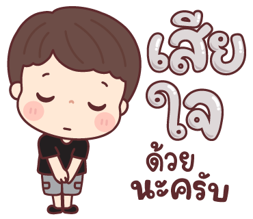 ลายที่ 37