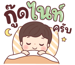 เทียนจ้า สาธุ รูปที่ 40