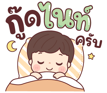 ลายที่ 40