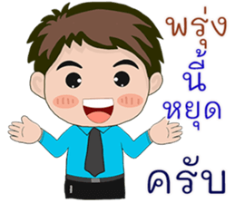 476987382