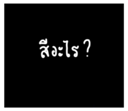 476997582