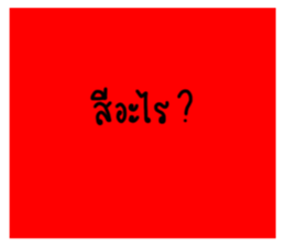 476997583