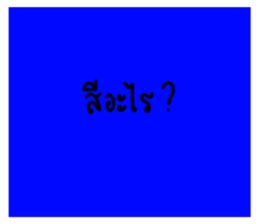 476997588