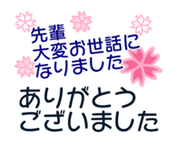 477003306