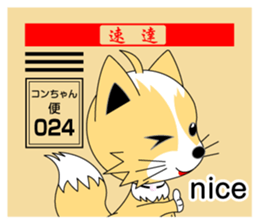 4770167