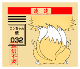 4770175