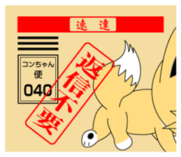 4770183