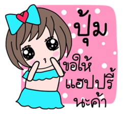 47703348