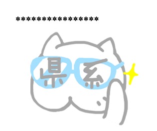 477075170