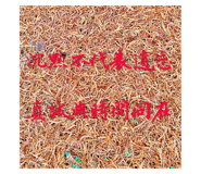 47716411