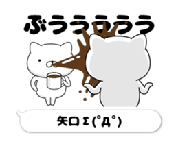47720340