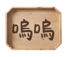 477502373