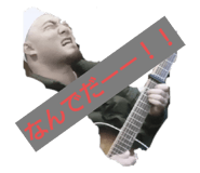 477503087