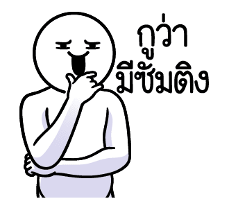 ลายที่ 1