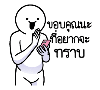 ลายที่ 11