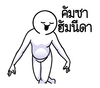 ลายที่ 23