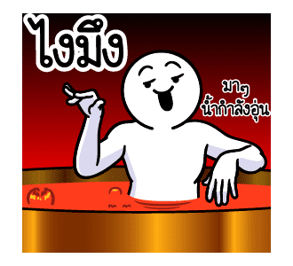 ลายที่ 25