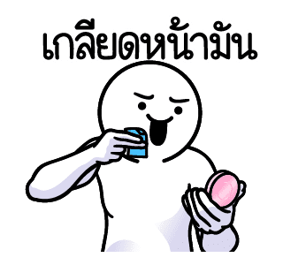 ดึ๊บ ดึ๊บ มีเสียงแน้ววว สิบห้า รูปที่ 18