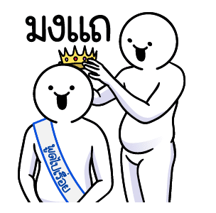 ลายที่ 39