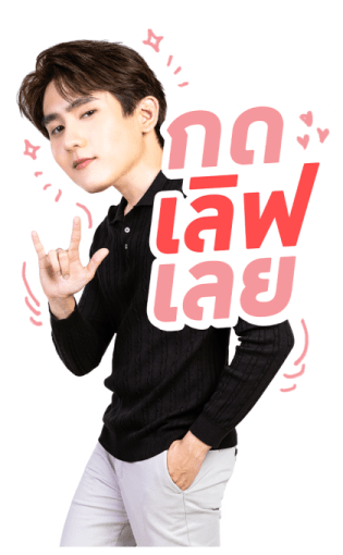 ฟอส - บุ๊ค รูปที่ 3