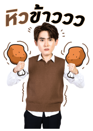ฟอส - บุ๊ค รูปที่ 6