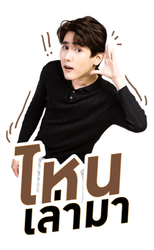 ฟอส - บุ๊ค รูปที่ 7