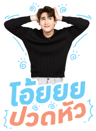 ฟอส - บุ๊ค รูปที่ 8