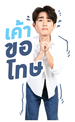 ฟอส - บุ๊ค รูปที่ 9