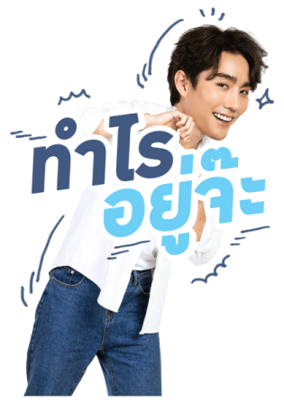 ฟอส - บุ๊ค รูปที่ 10