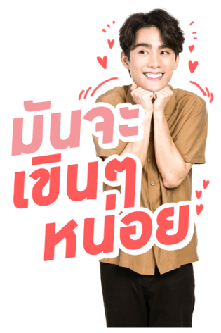 ฟอส - บุ๊ค รูปที่ 11
