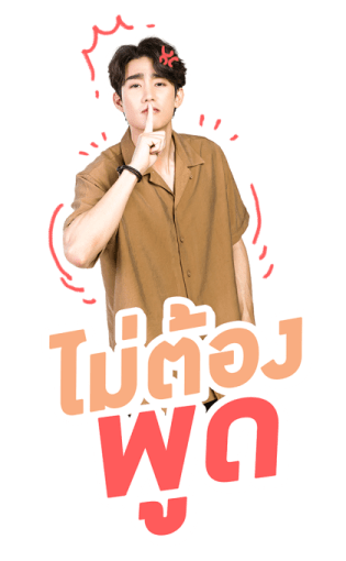 ฟอส - บุ๊ค รูปที่ 12