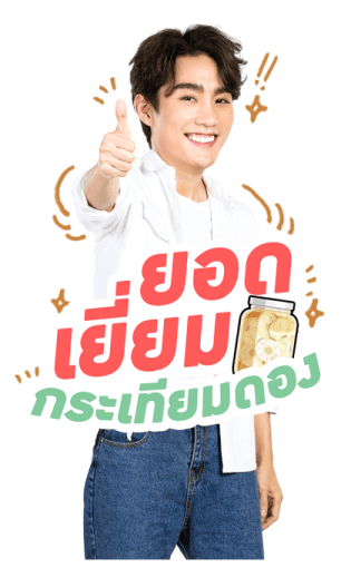 ฟอส - บุ๊ค รูปที่ 13