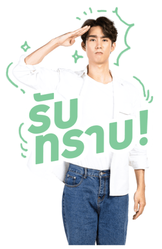 ฟอส - บุ๊ค รูปที่ 14