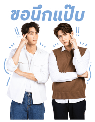 ฟอส - บุ๊ค รูปที่ 21