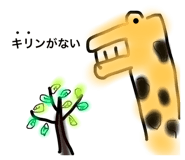 477813576