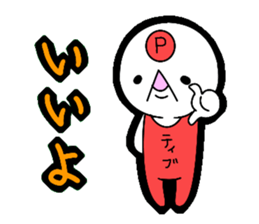4779744