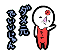 4779772